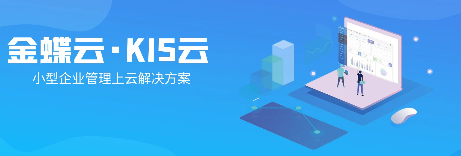 描述