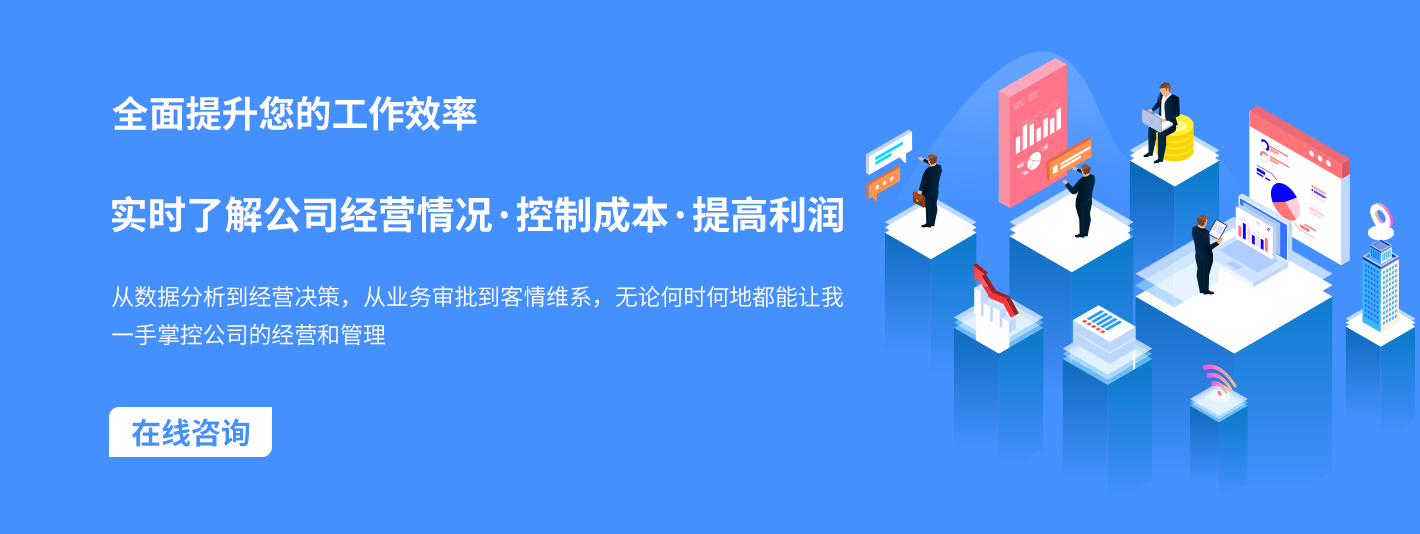 描述