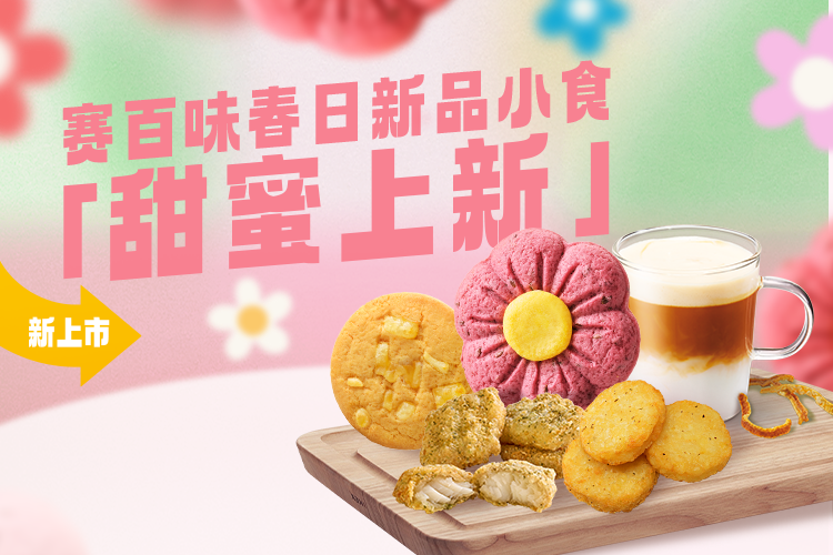 三条3-2封面