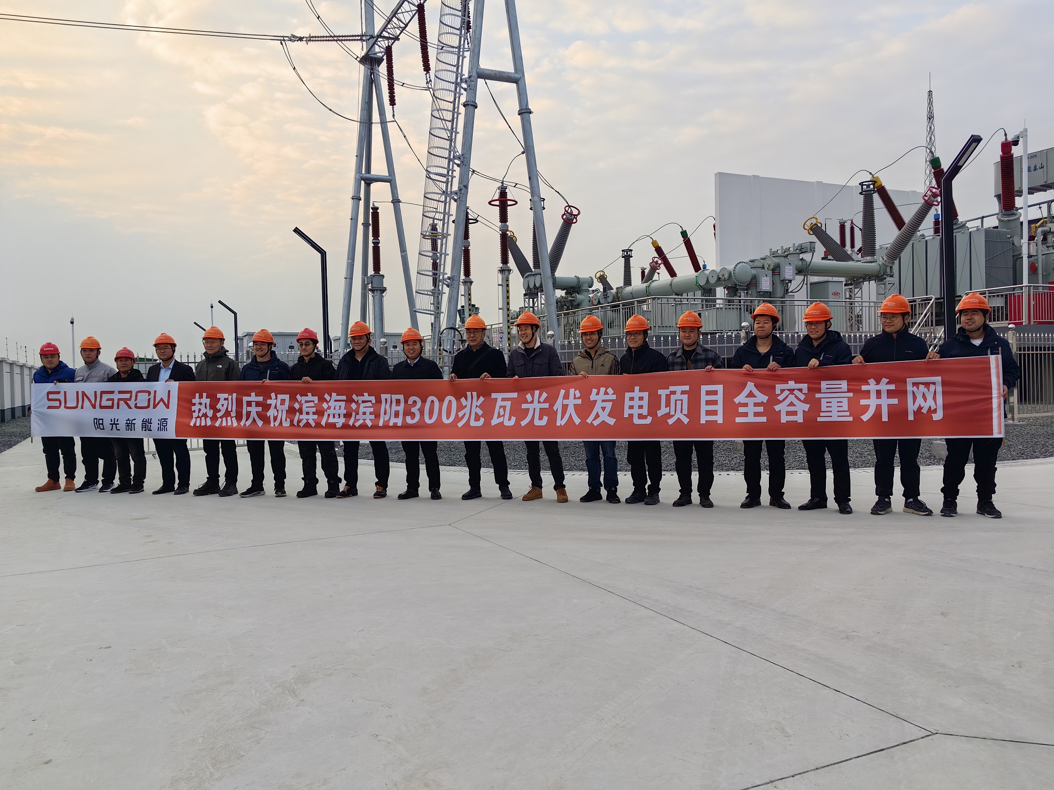 微信图片_20241206165929