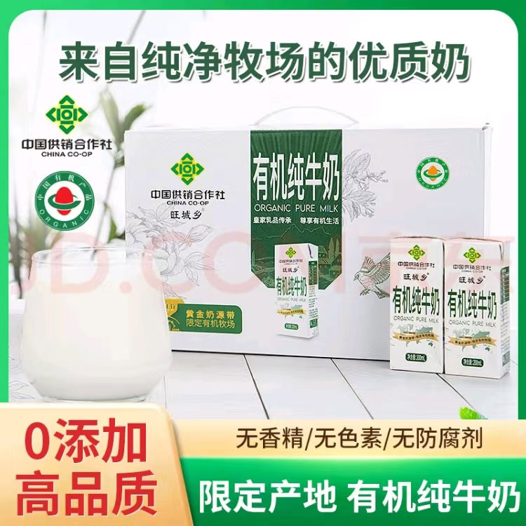 河北纯牛奶