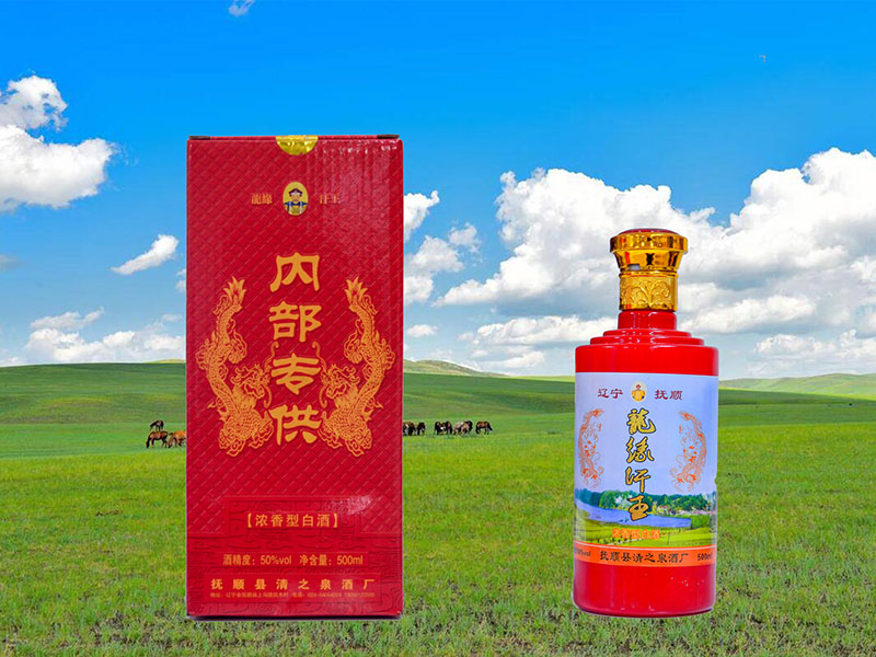 清之泉白酒50度