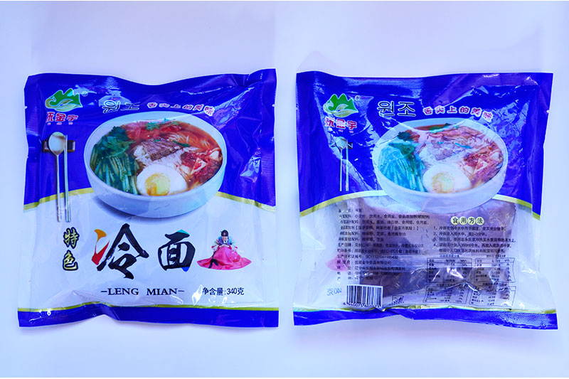 特色冷面