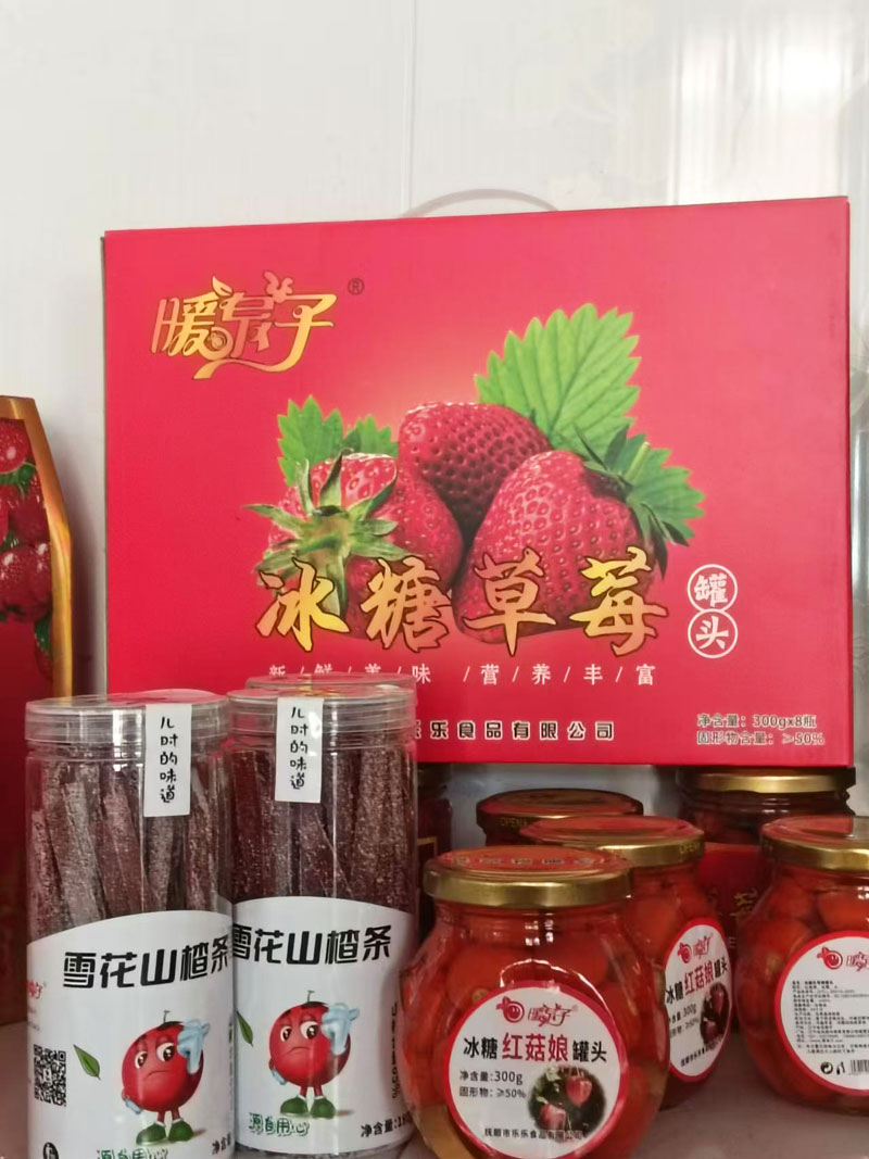 冰糖草莓罐头