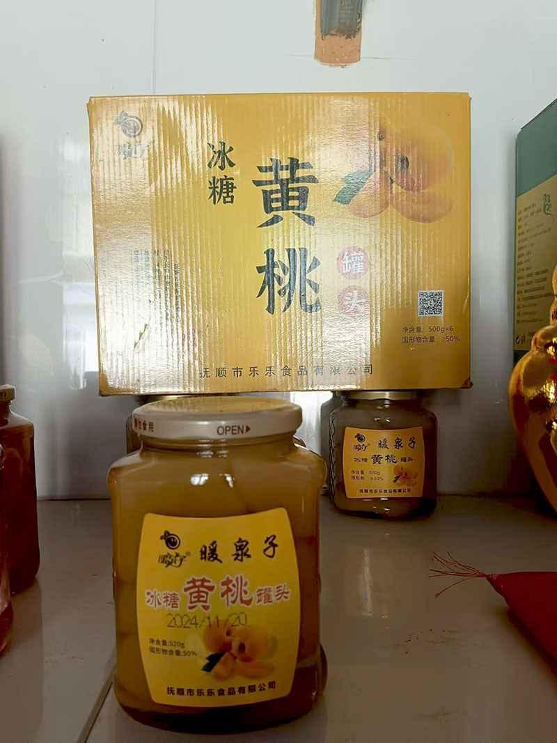 冰糖黄桃