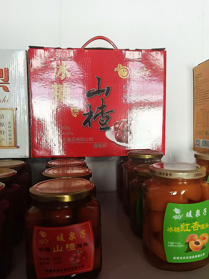 冰糖山楂