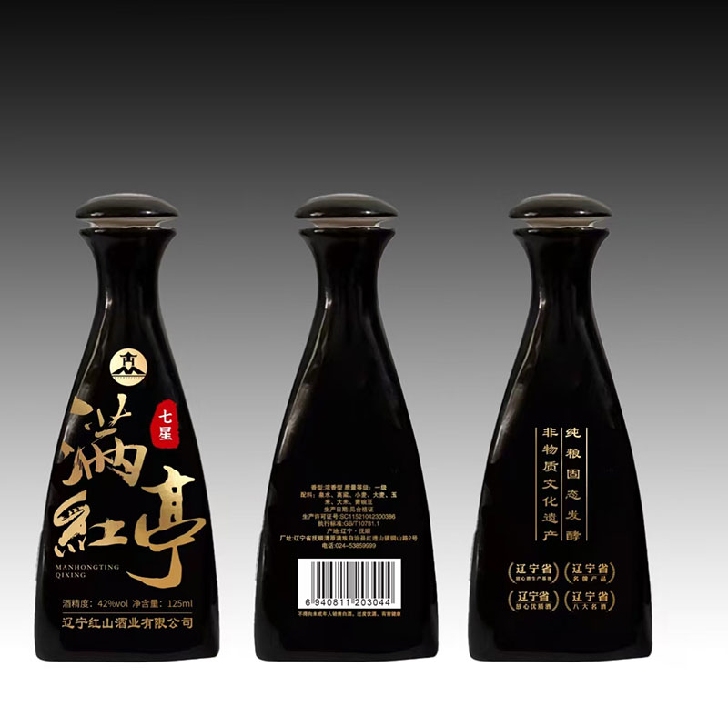 满红亭4