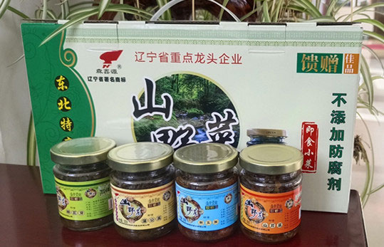 山野菜