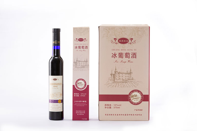 双洪冰玉冰葡萄酒