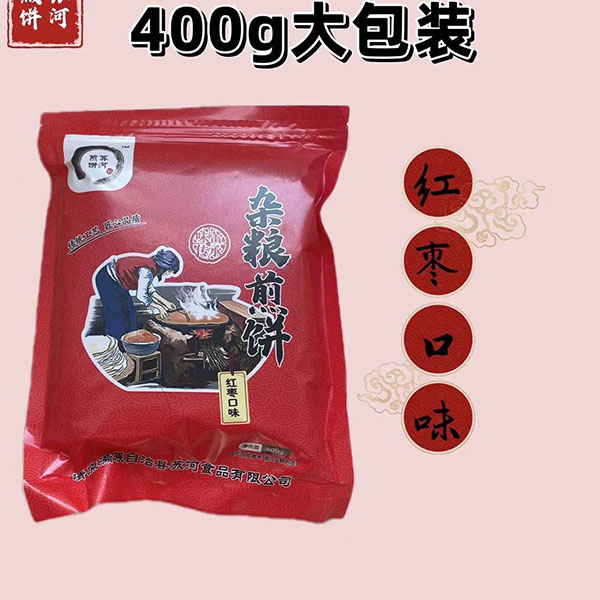 杂粮煎饼红色