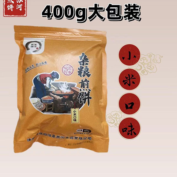 杂粮煎饼