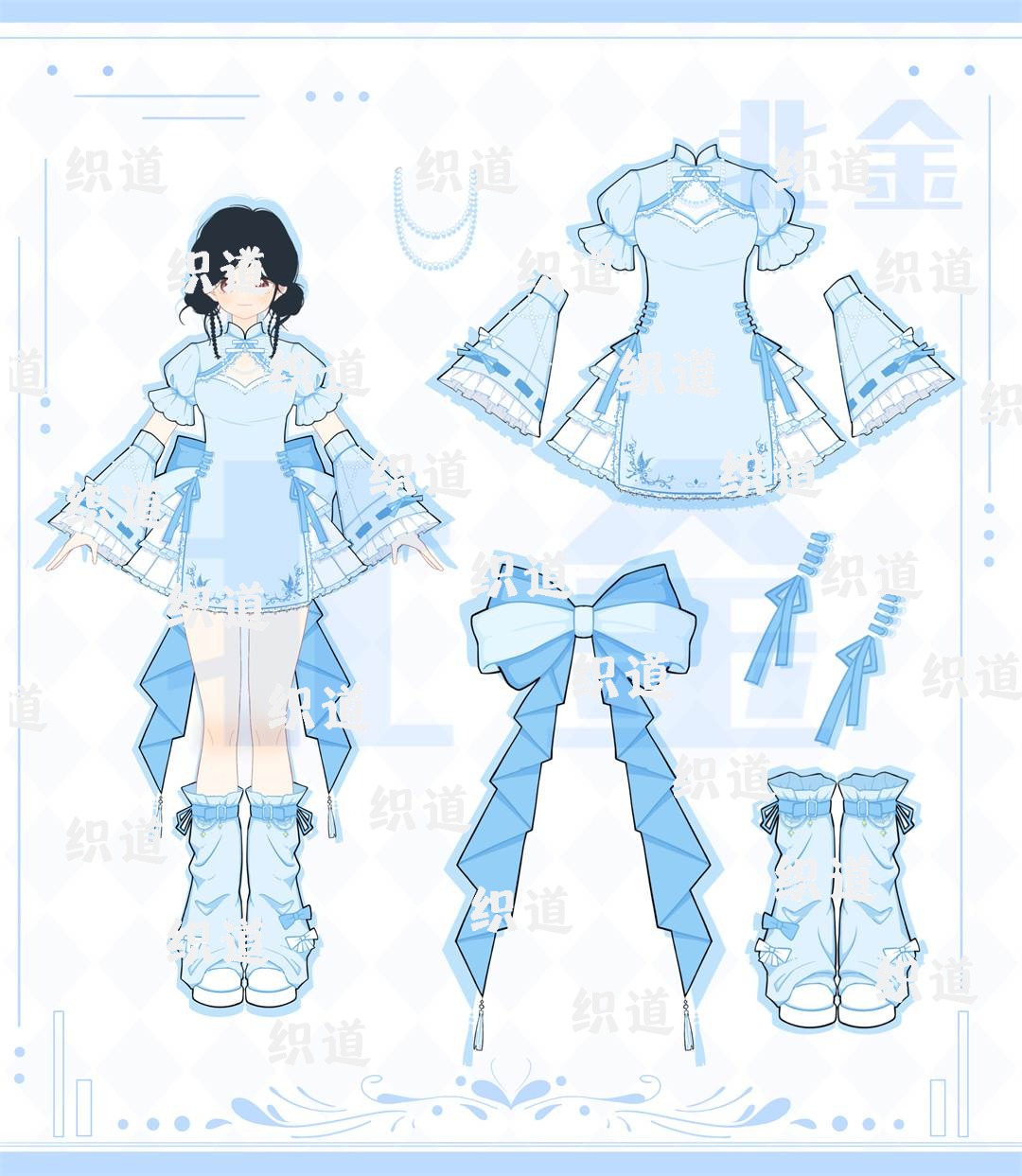 北金3