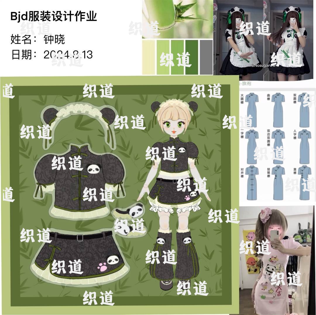 钟晓 (2)