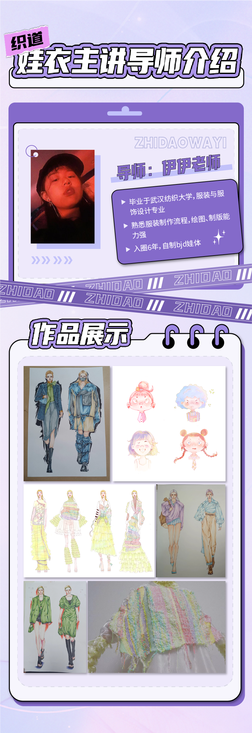 伊伊