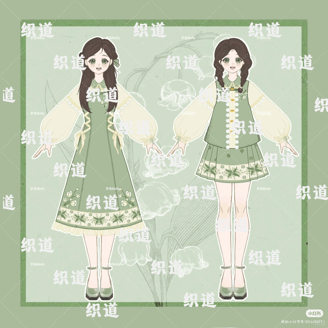 梦鱼Molly
