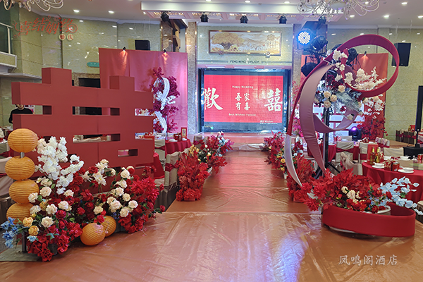 西式婚禮3封面
