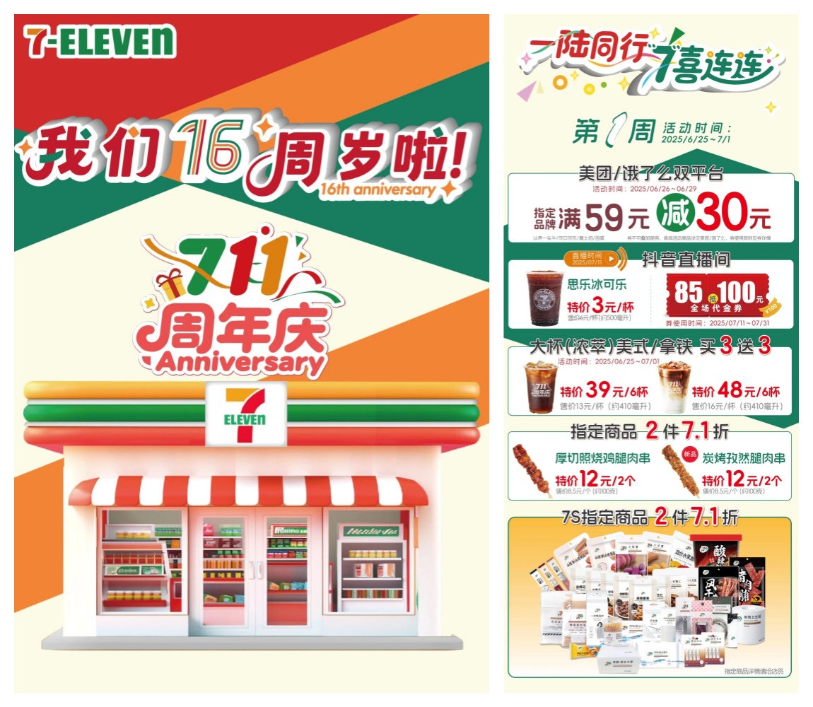 未命名2