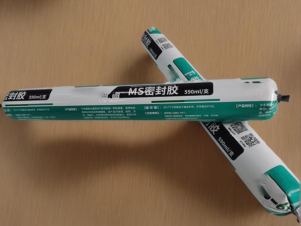 ms膠4