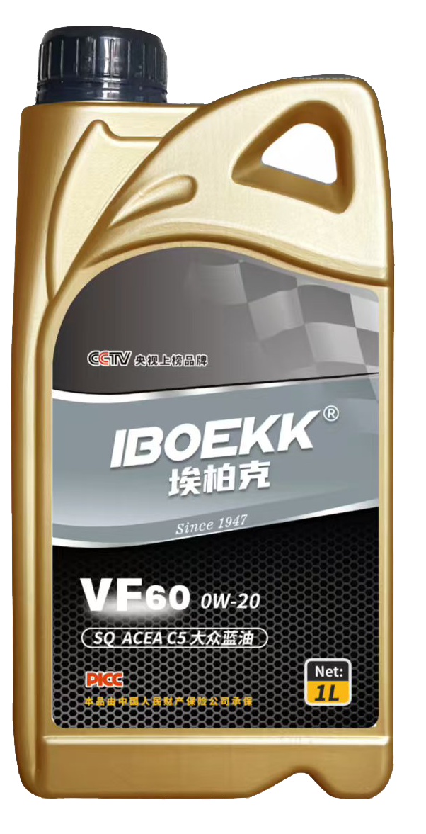VF50 SQ 0W-20 1L  大众专用蓝油