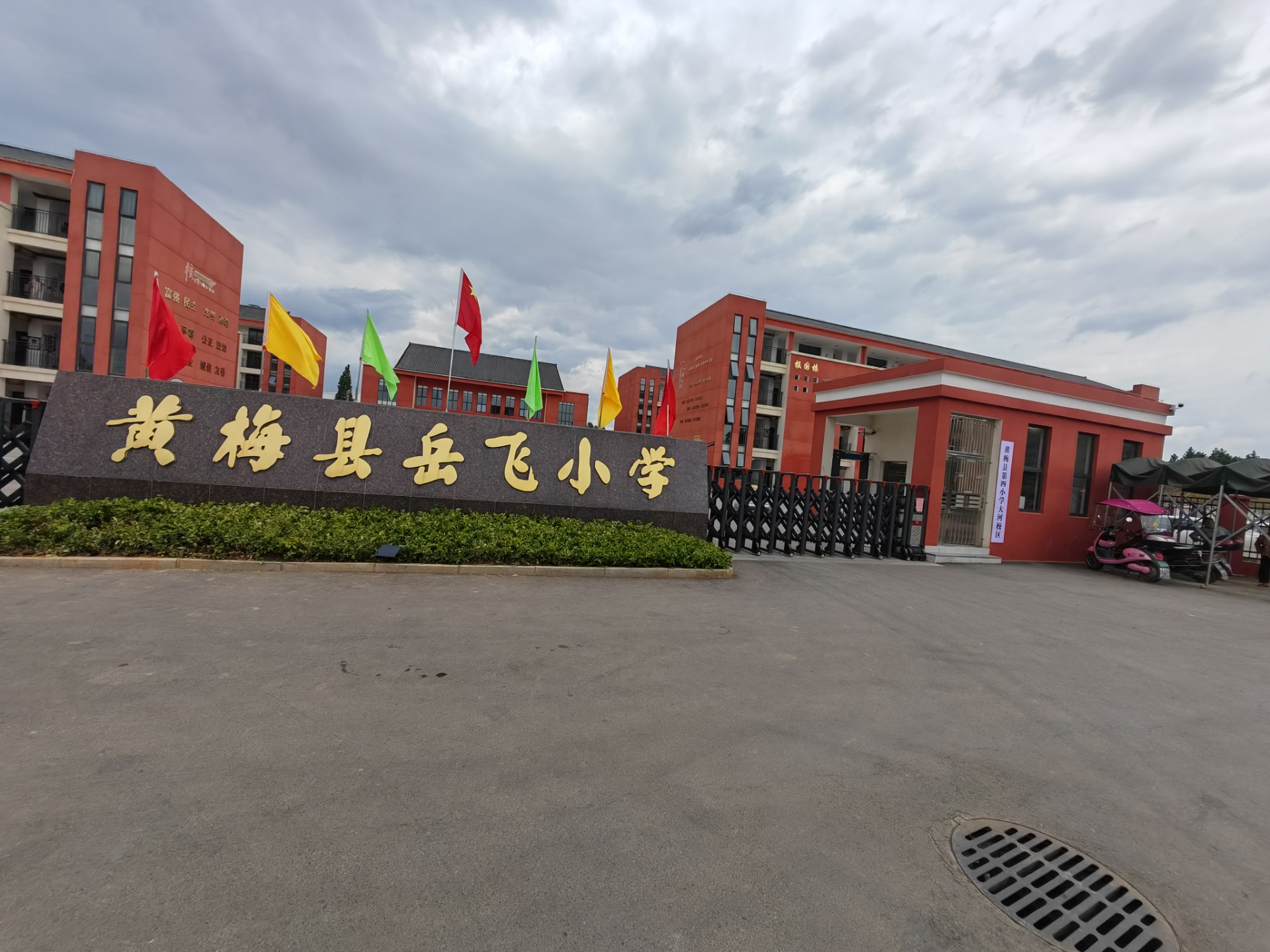 微信图片_20240415092316