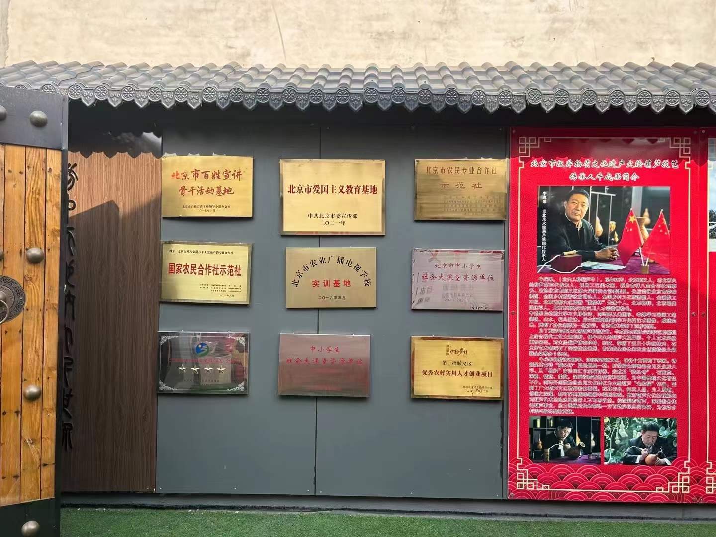 微信图片_20230519155632