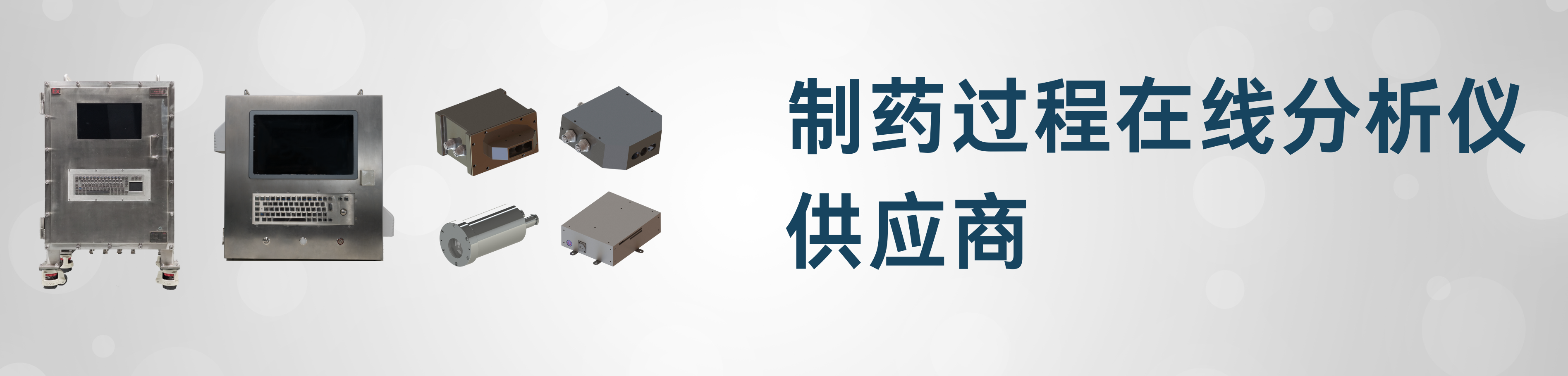 工艺数字化 (4)