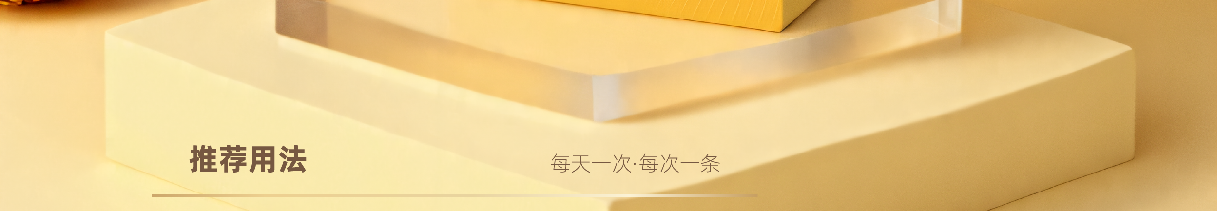 描述