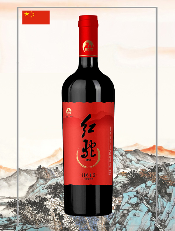 红驼H616喜上喜干红（婚庆）