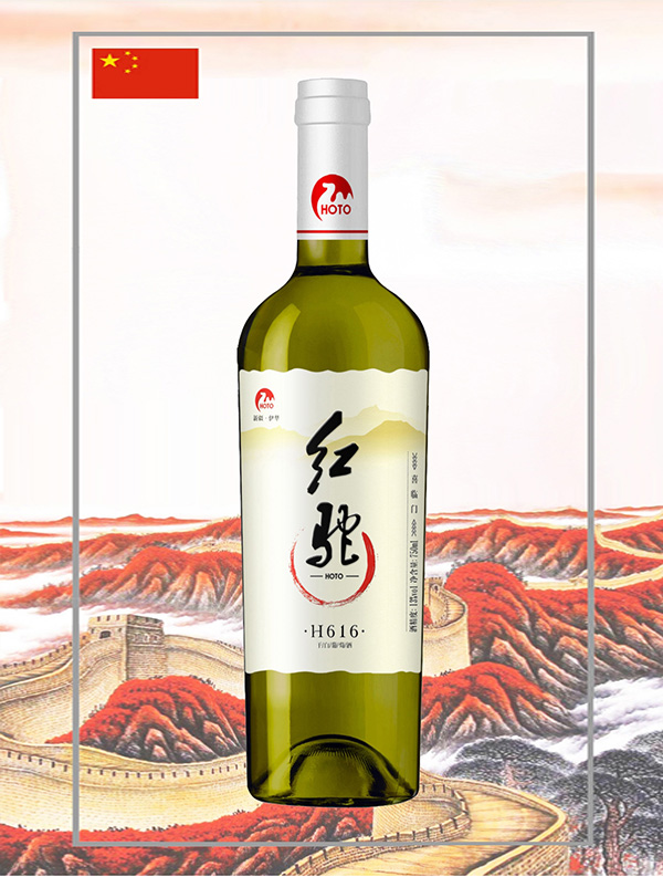 红驼H616喜临门干白（婚庆）