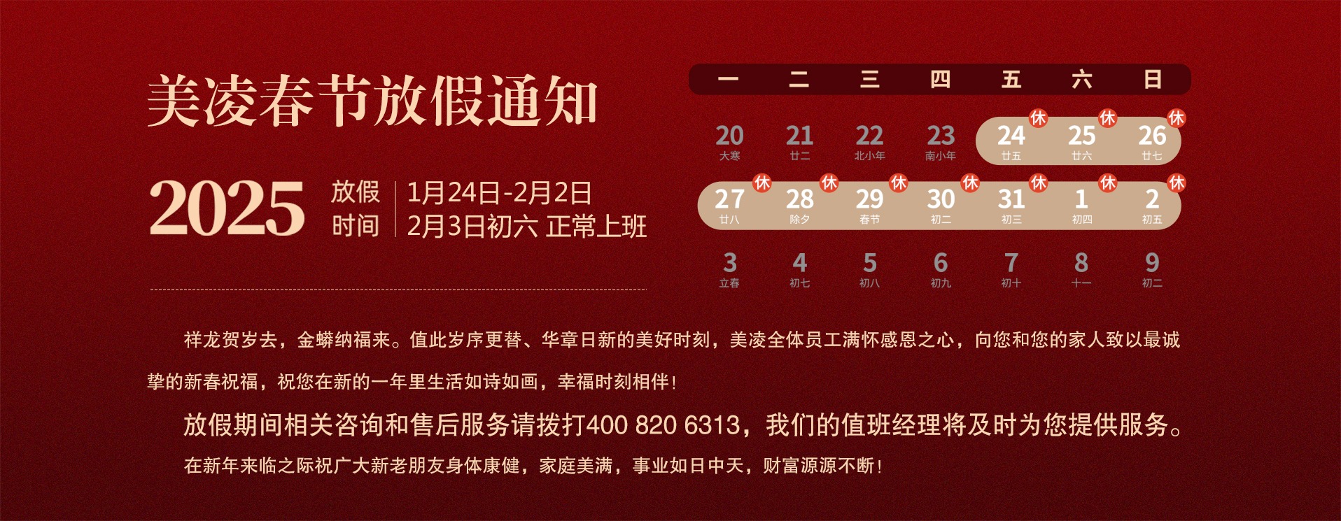 大圖2