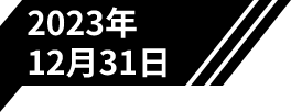 武林风全国海选赛46公斤级第一名