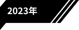 北京市青少年散打冠军赛获得48公斤级第五名