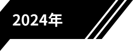 北京市散打锦标赛48公斤级8强
