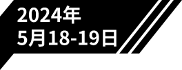 西城中小学生拳击比赛35公斤级第二名