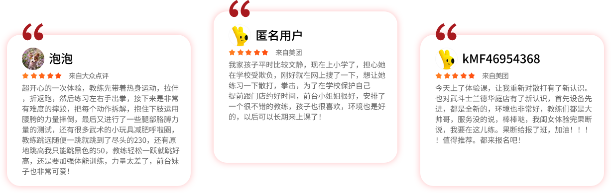 描述