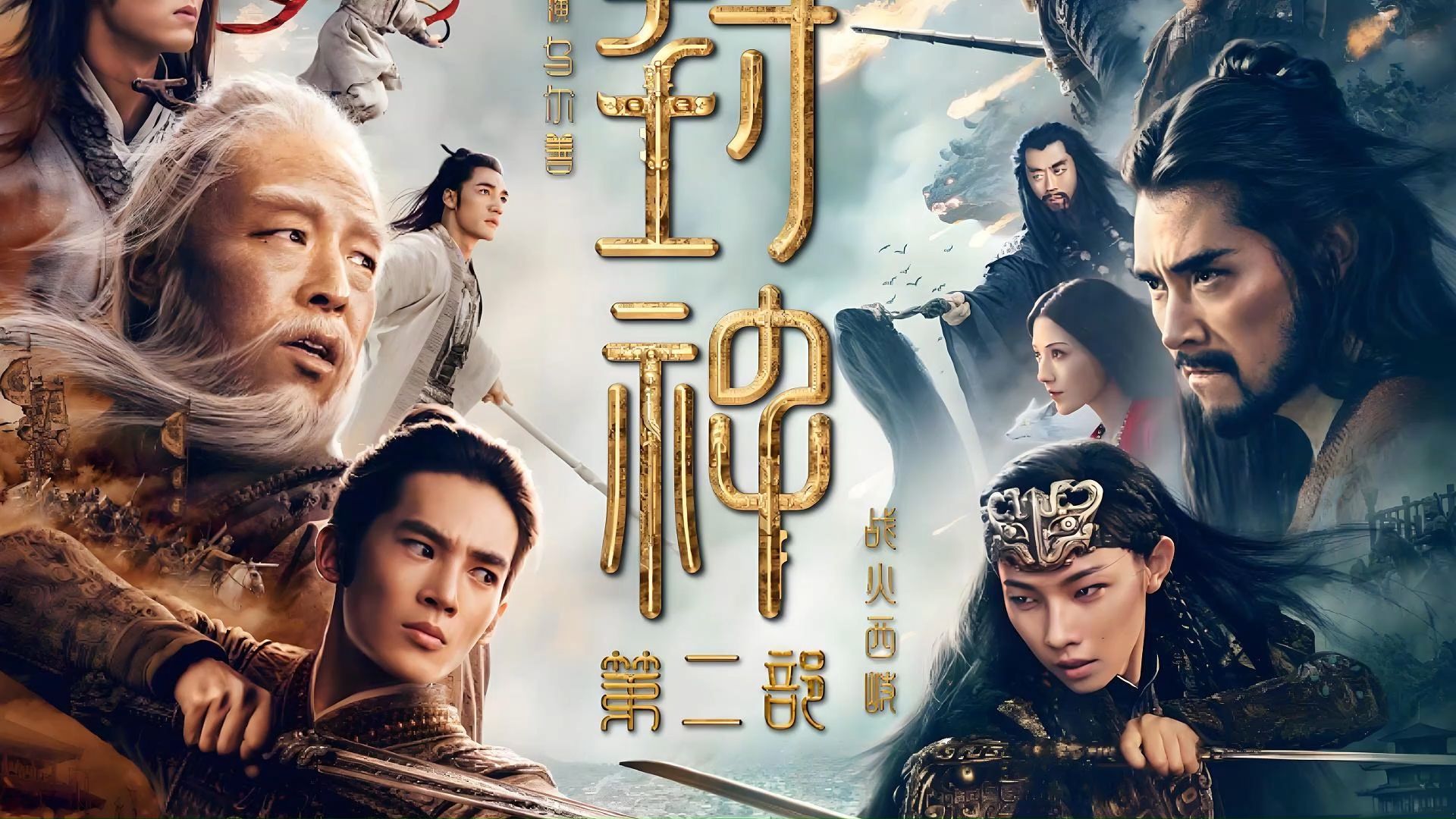 春节档大片，要这么看才过瘾啊！