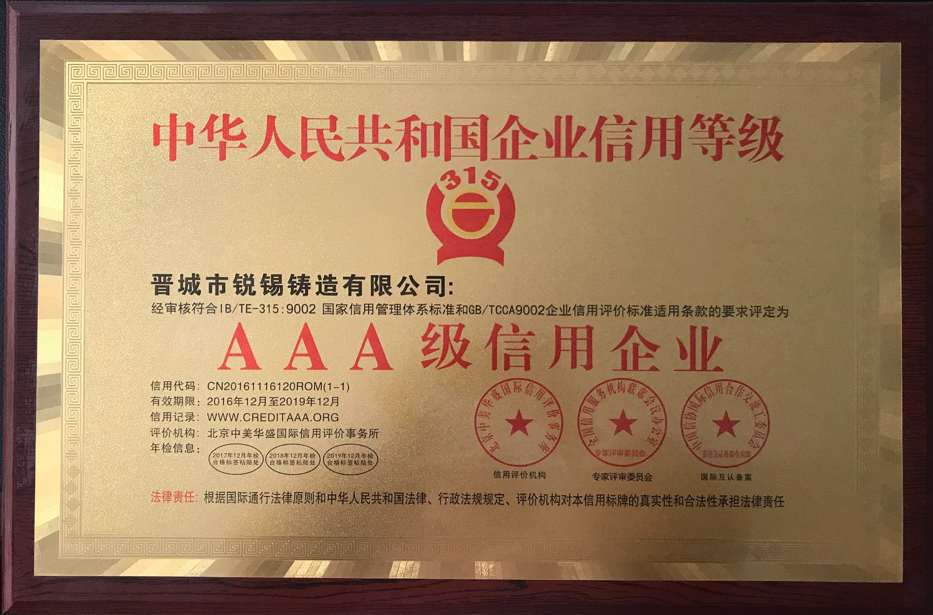 微信图片_20180113151136
