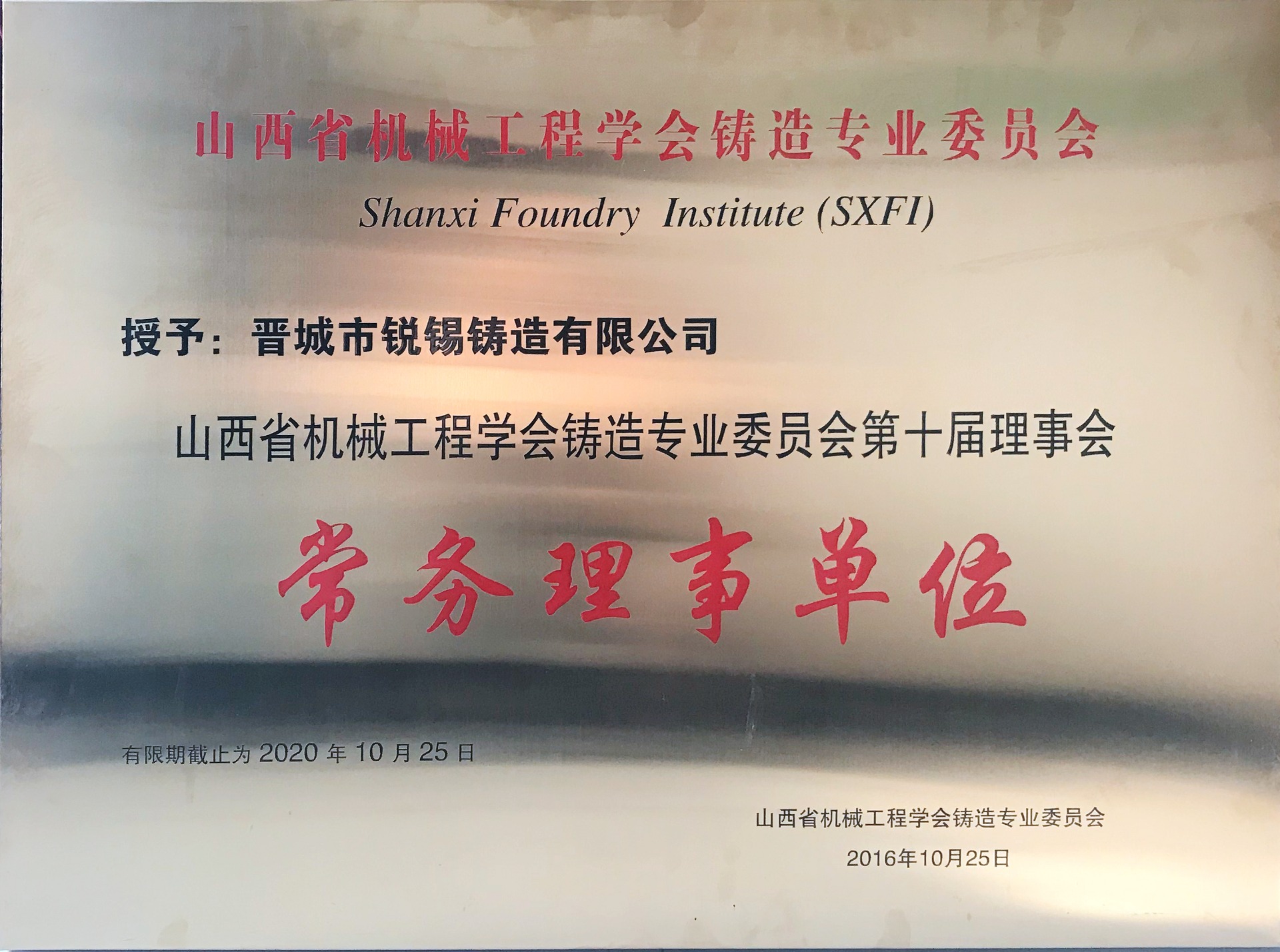 微信图片_20180113151144