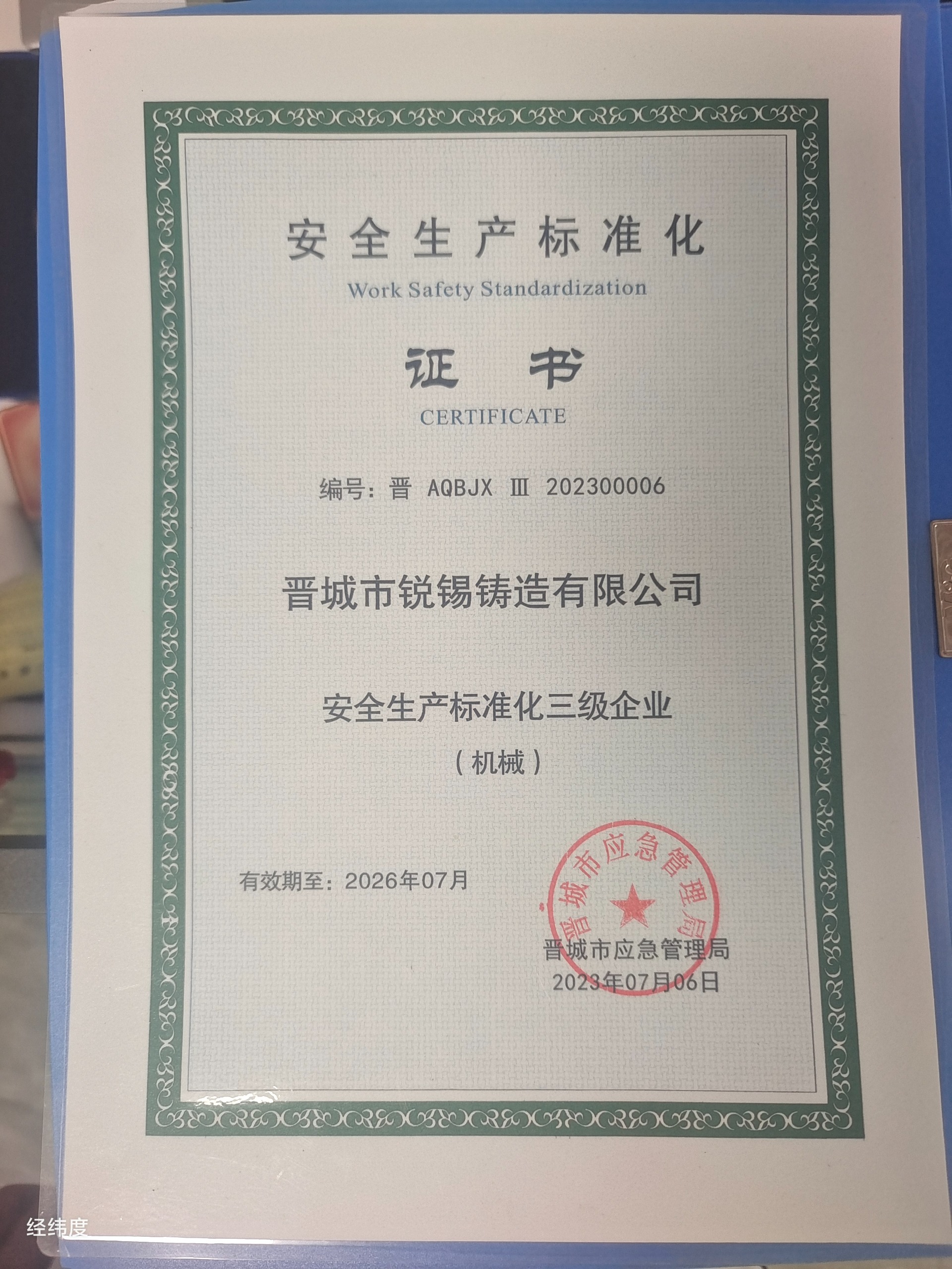 e4398a897b28b69f8854b4fbdb7f316