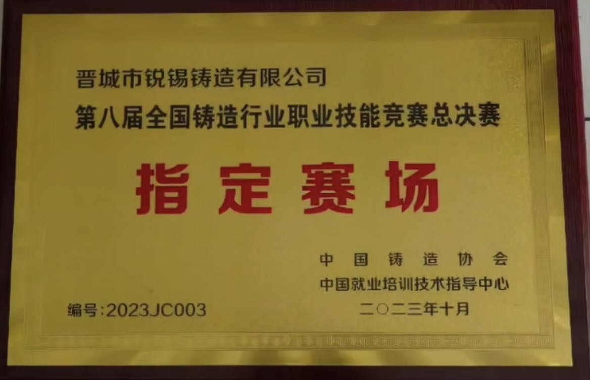 微信图片_20240516104201