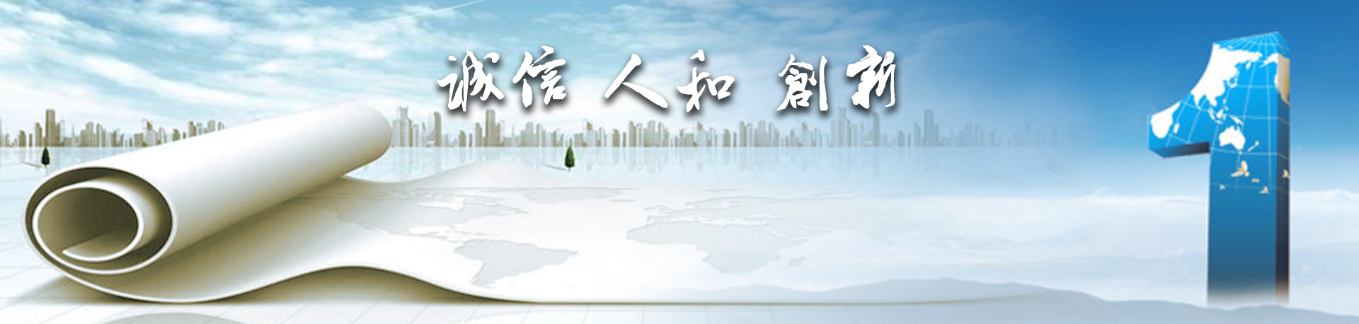 描述