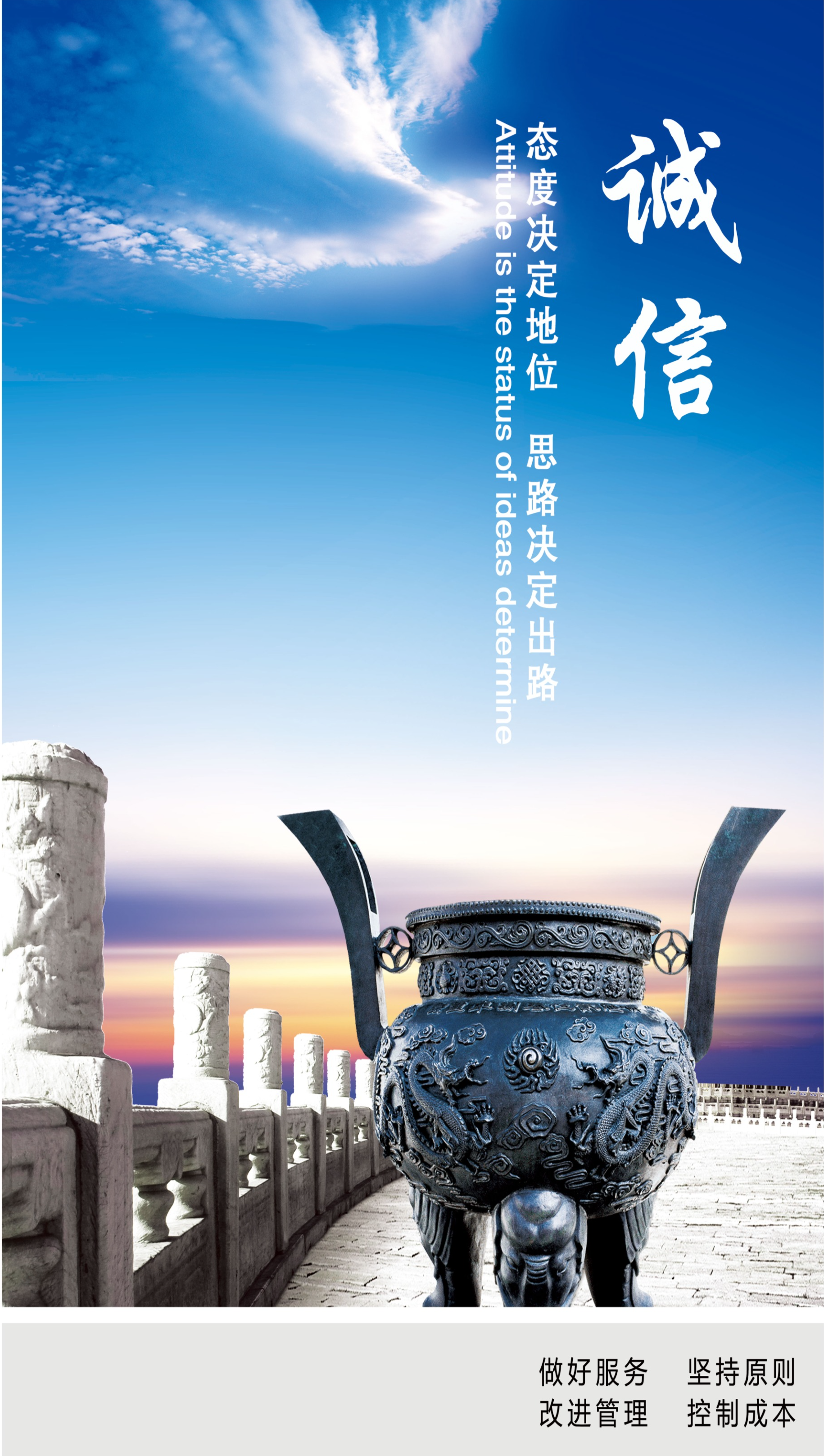 描述
