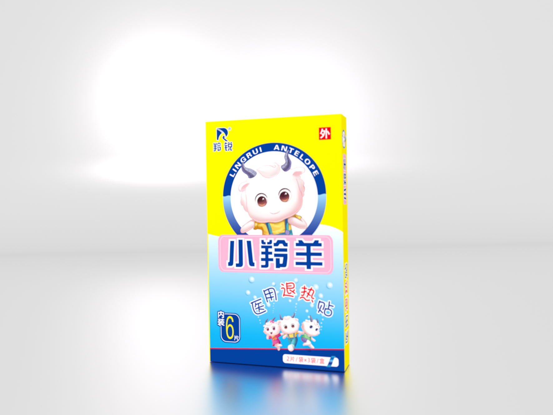羚锐药业