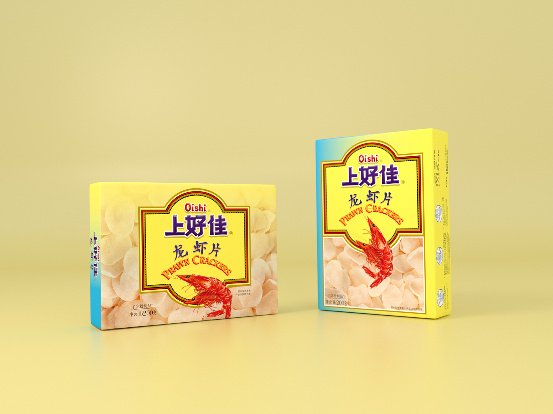上好佳