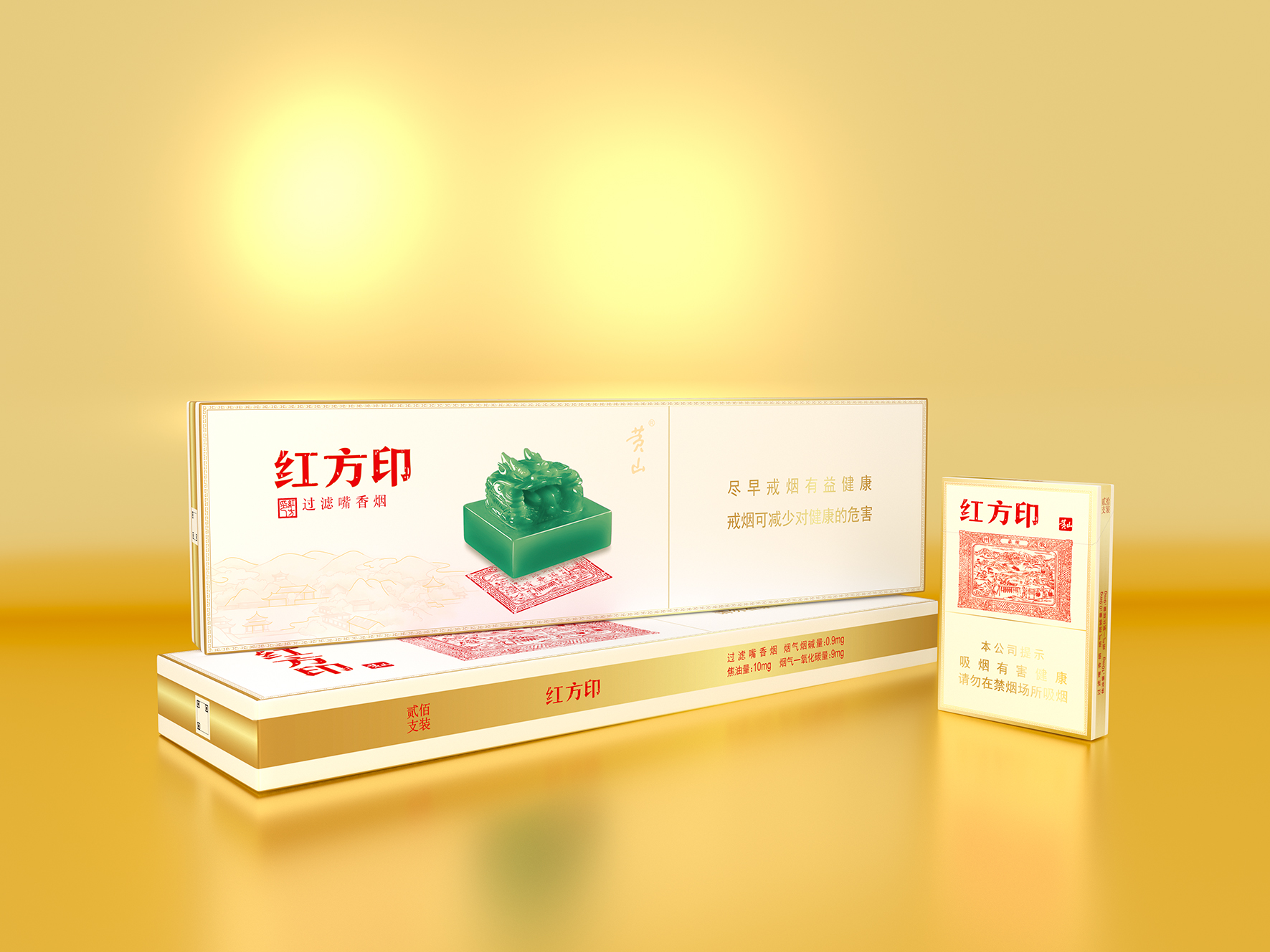 小红方印