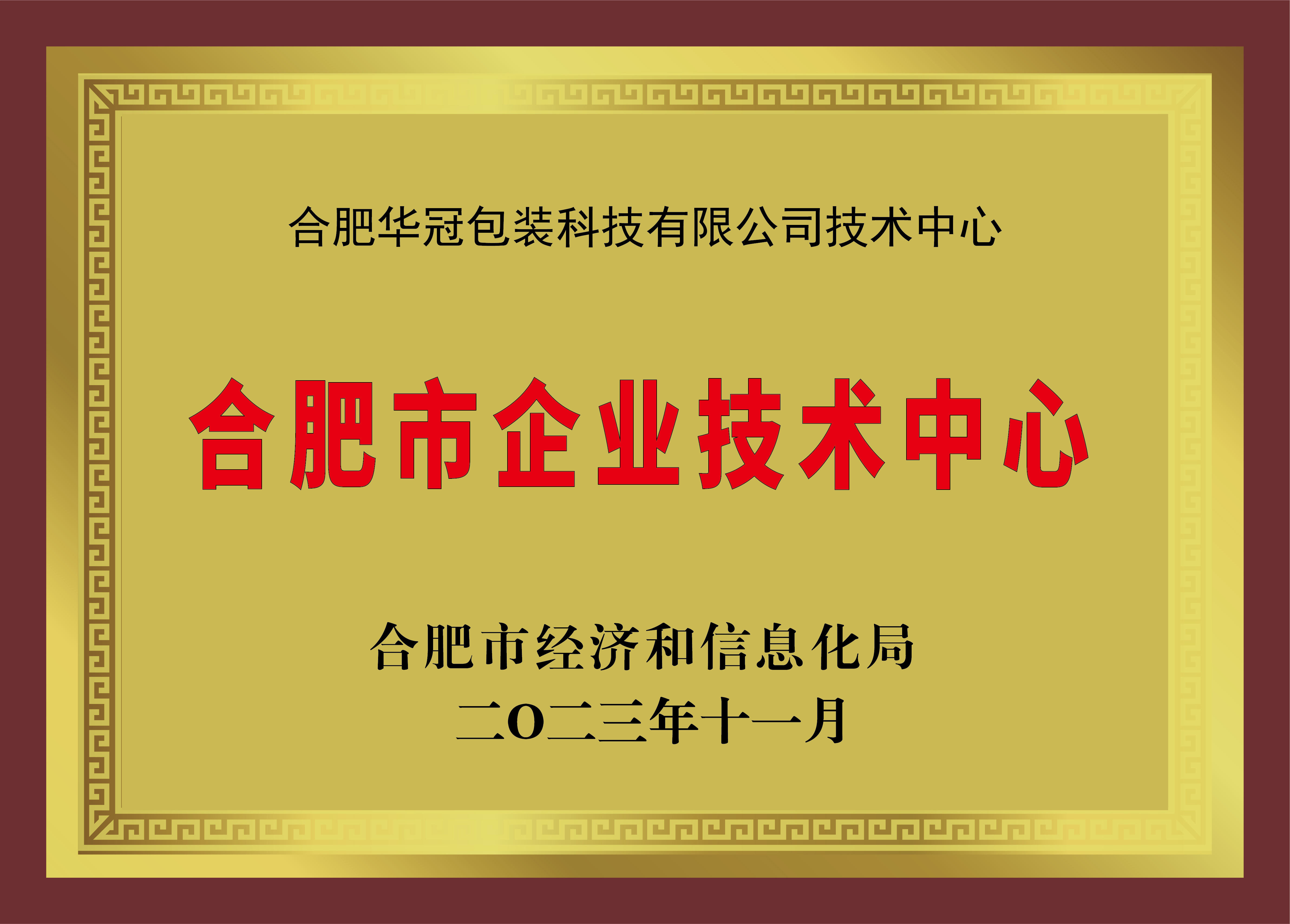 描述
