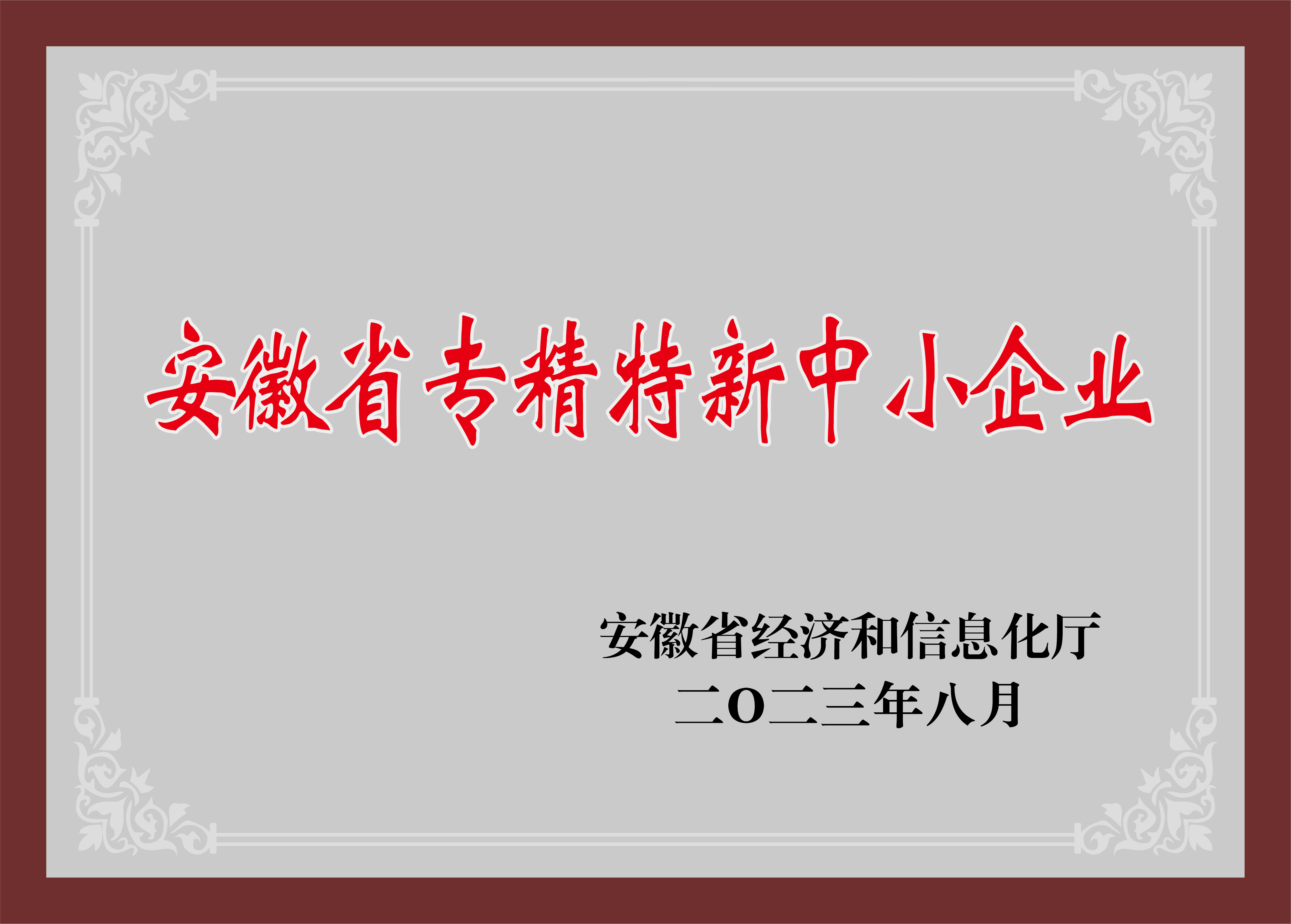 描述