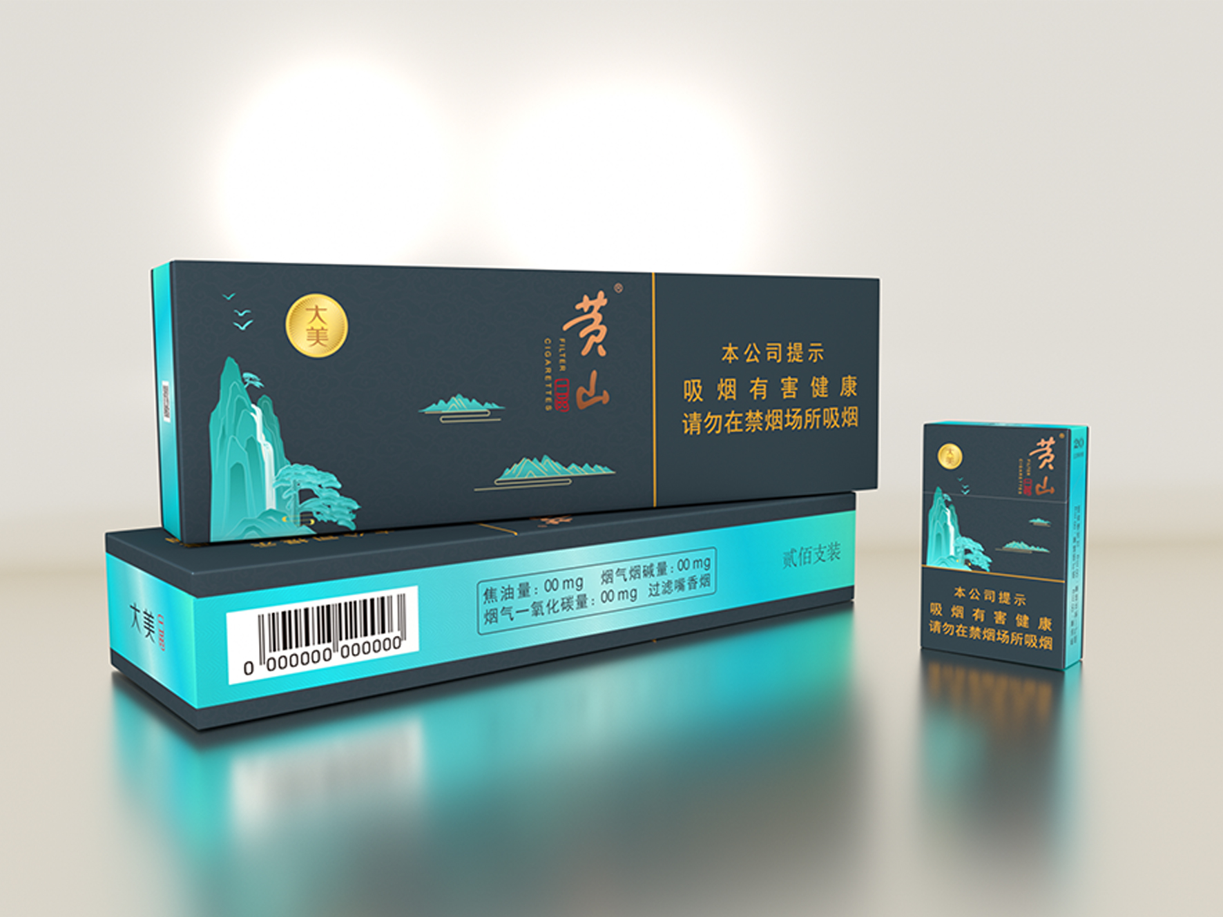 安徽中烟-1