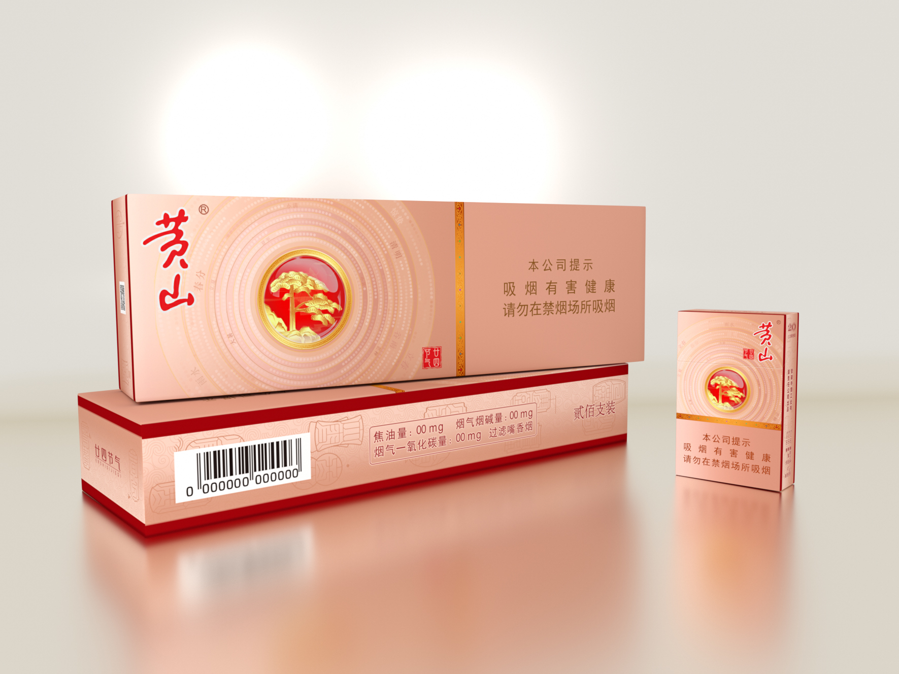 安徽中烟-2