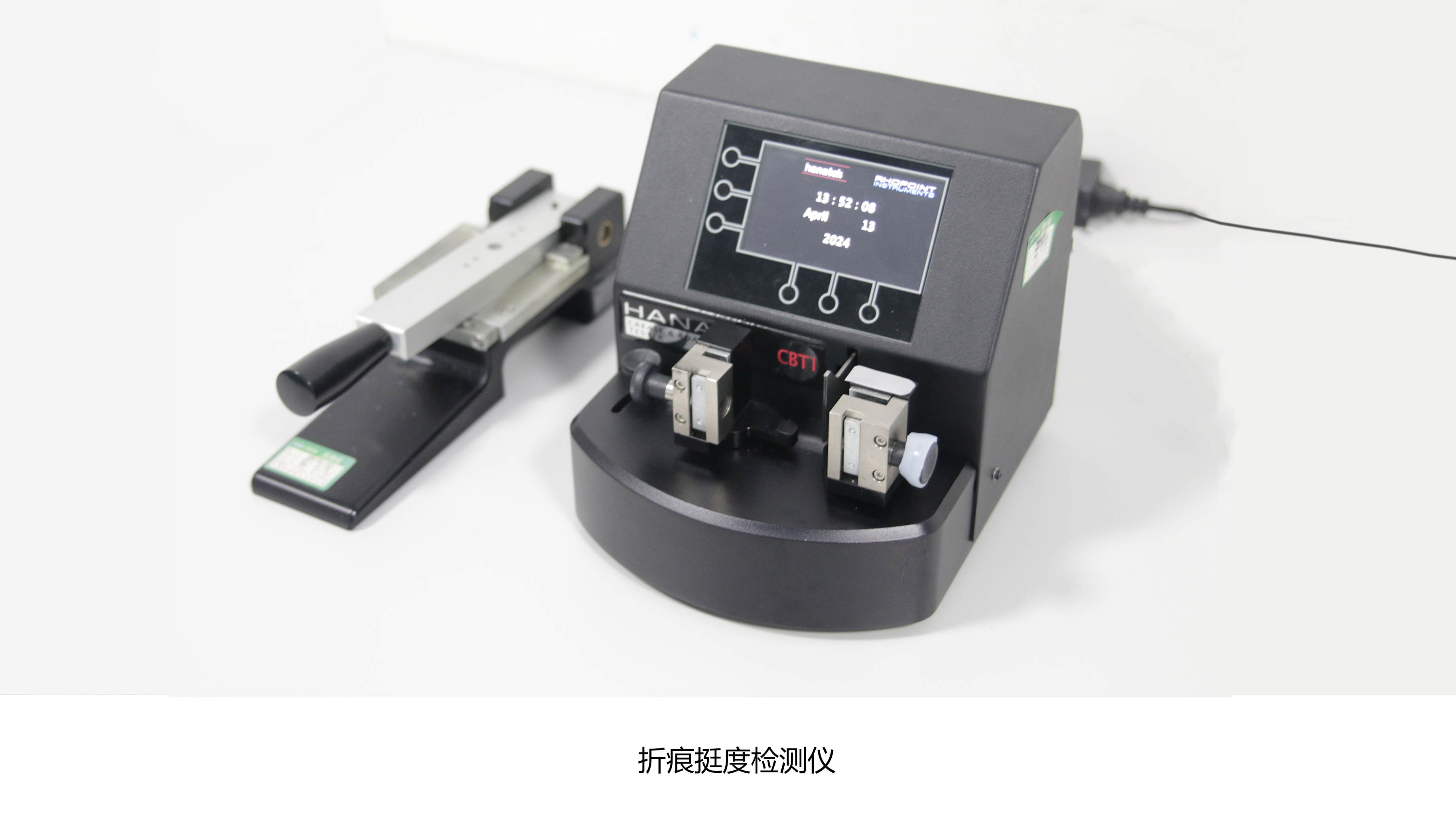 折痕挺度检测仪